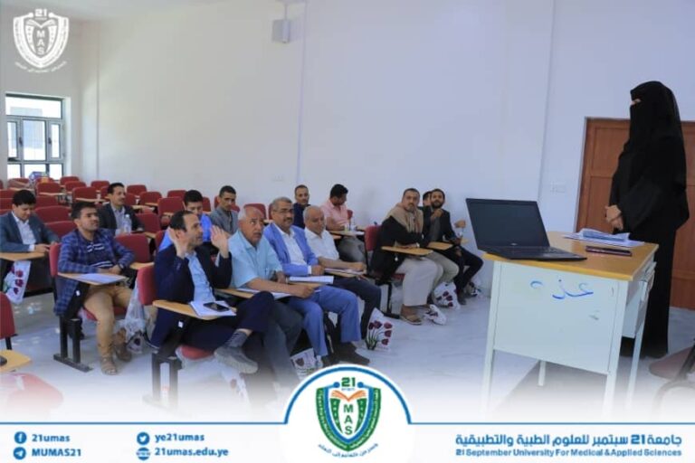 مناقشة ثلاث خطط لرسائل ماجستير في الإدارة الطبية