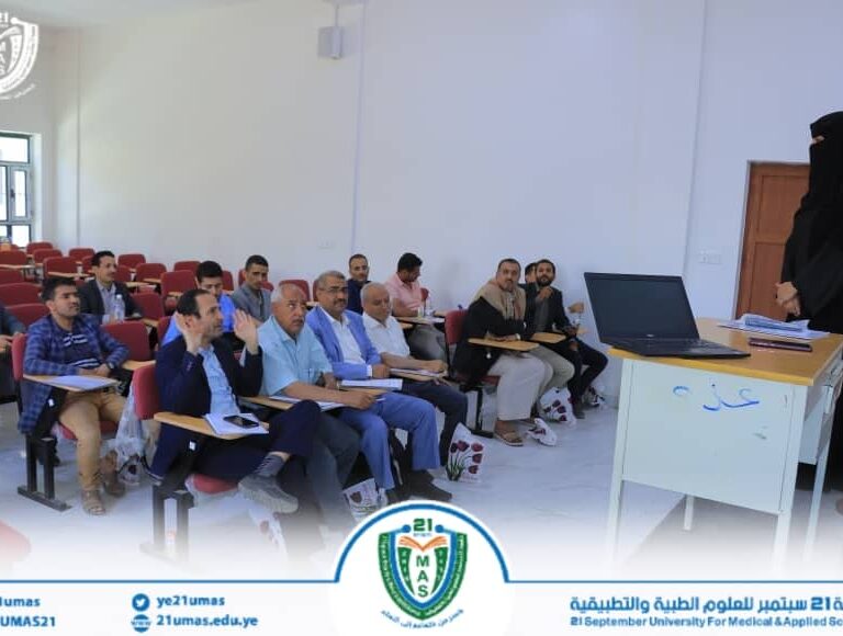 مناقشة ثلاث خطط لرسائل ماجستير في الإدارة الطبية