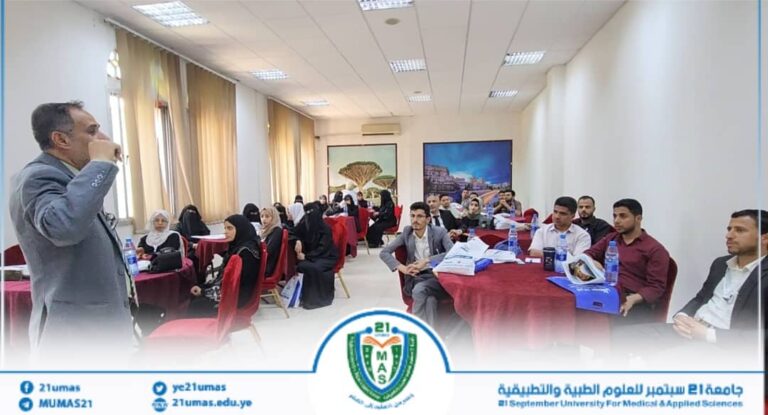 الدكتور غمدان الطاهش يقدم محاضرتين حول تشخيص الحساسية والعلاج المناعي ضمن الورش المصاحبة للمؤتمر الخامس للطب التشخيصي