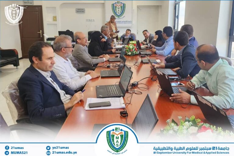 مجلس الجامعة يعقد اجتماعه الاعتيادي الثامن 1446هـ