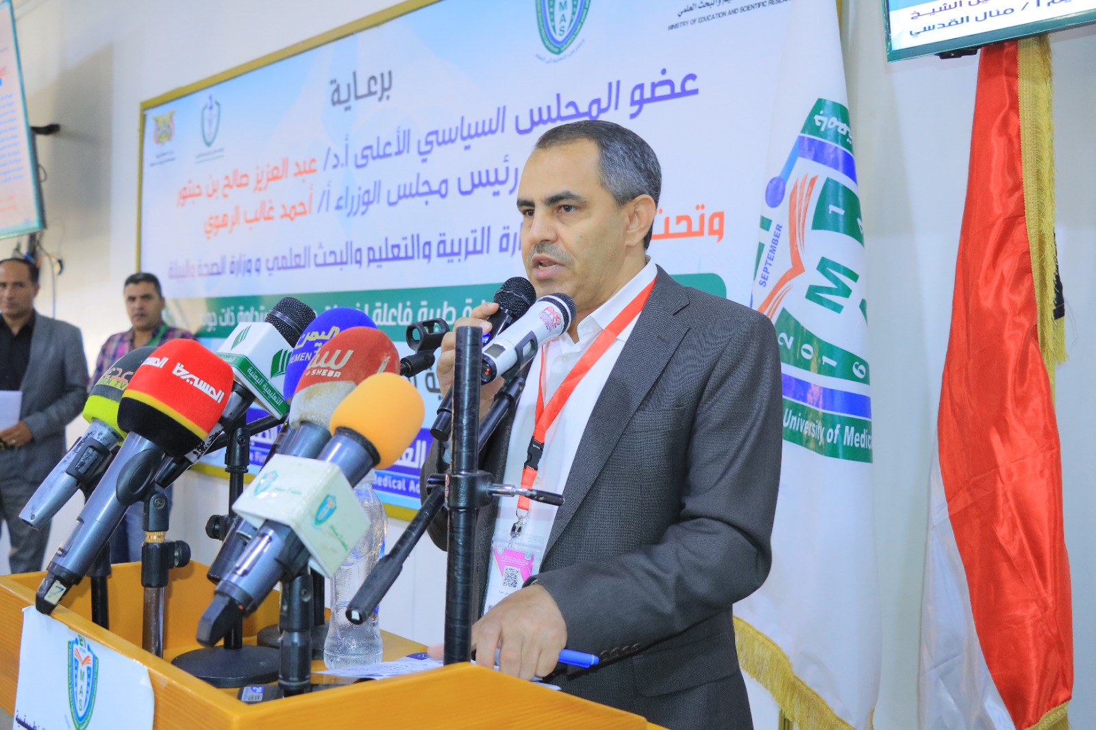 1001792364 - جامعة 21 سبتمبر