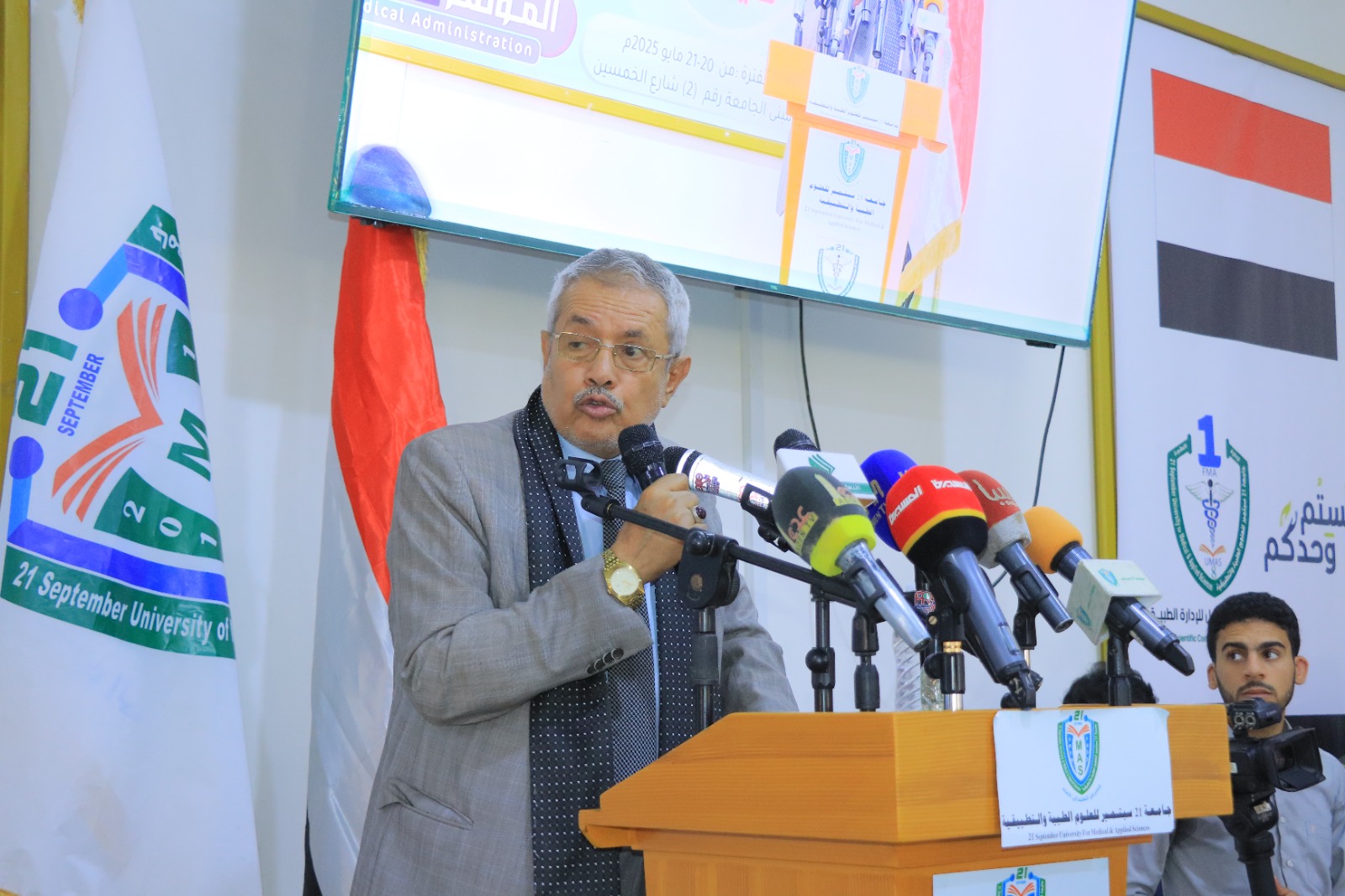 1001792366 - جامعة 21 سبتمبر