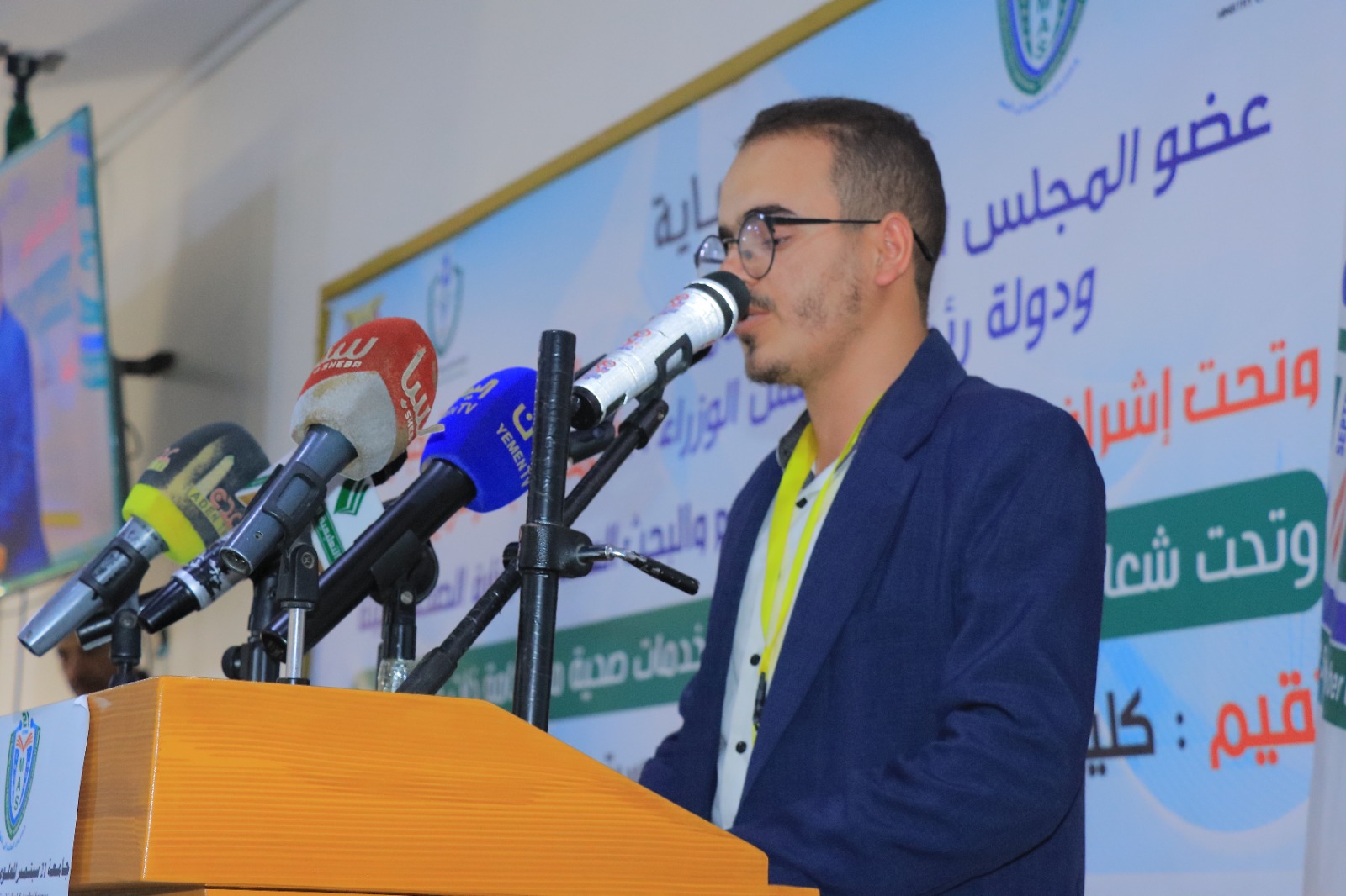 1001792390 - جامعة 21 سبتمبر