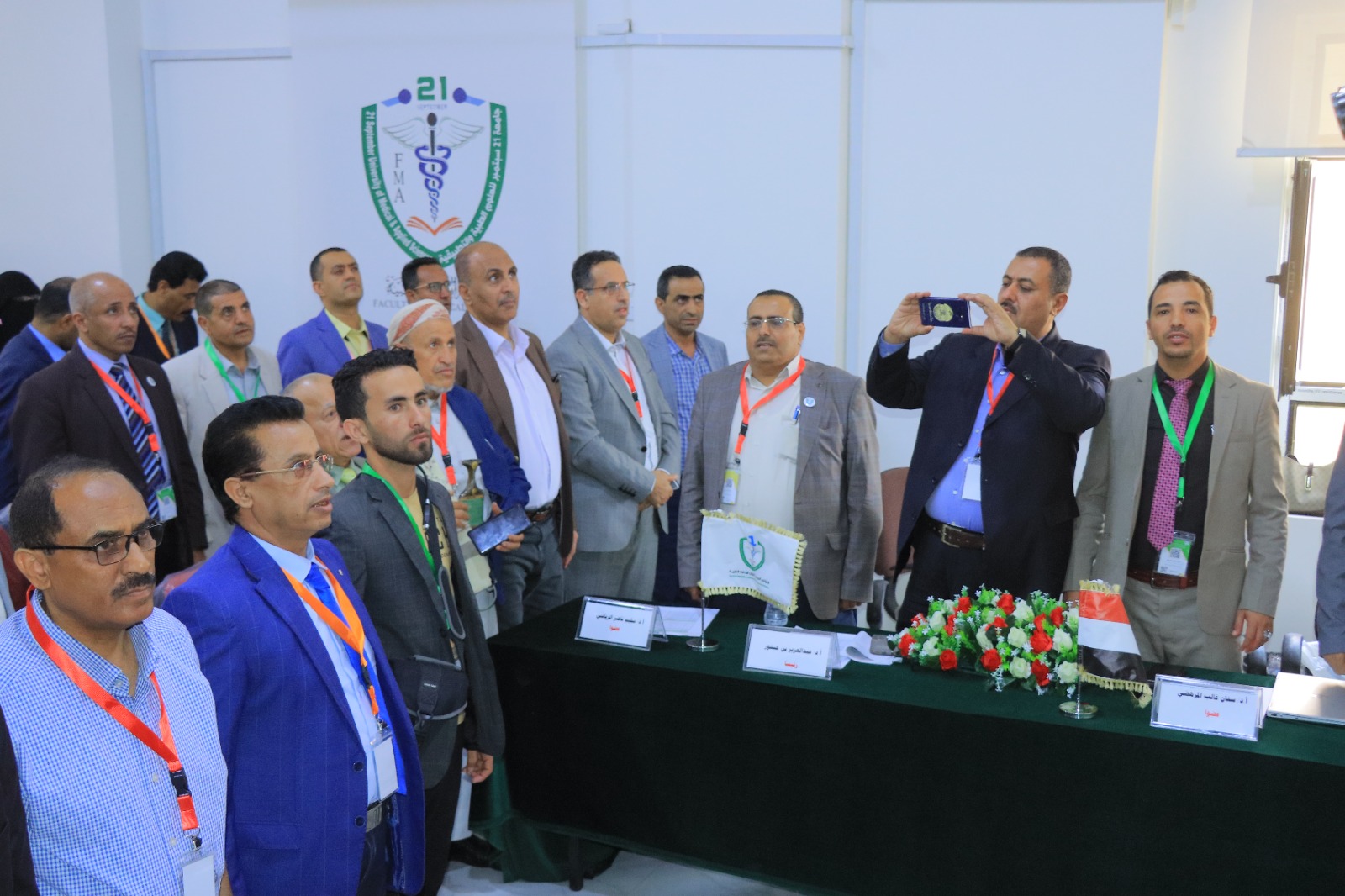 1001792393 - جامعة 21 سبتمبر