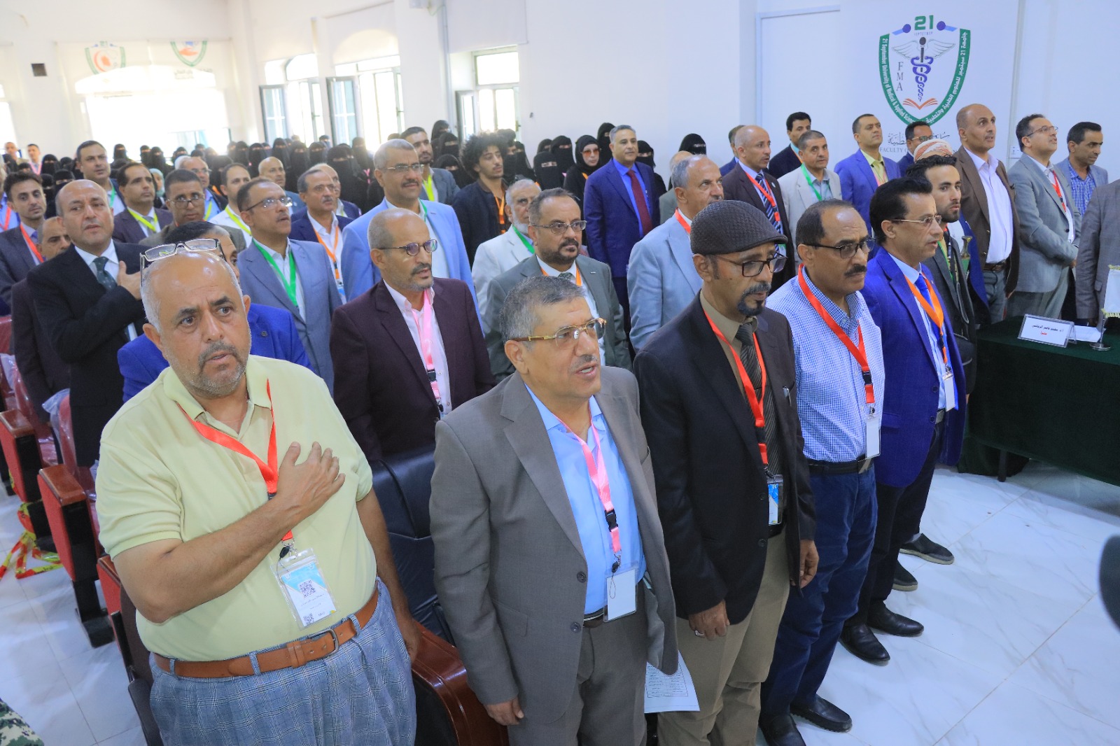 1001792399 - جامعة 21 سبتمبر