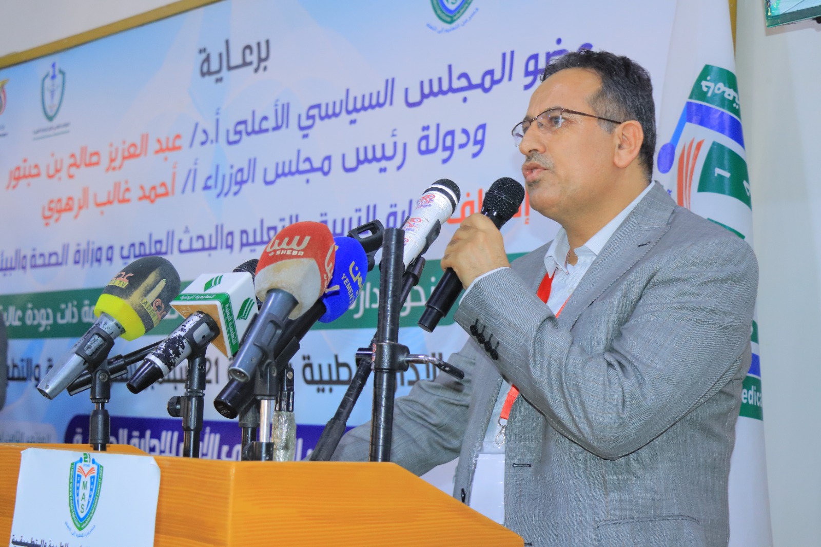 1001792402 - جامعة 21 سبتمبر