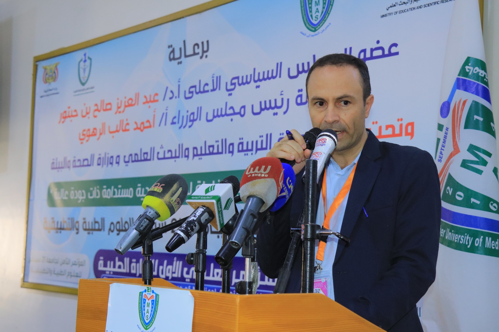 1001792404 - جامعة 21 سبتمبر