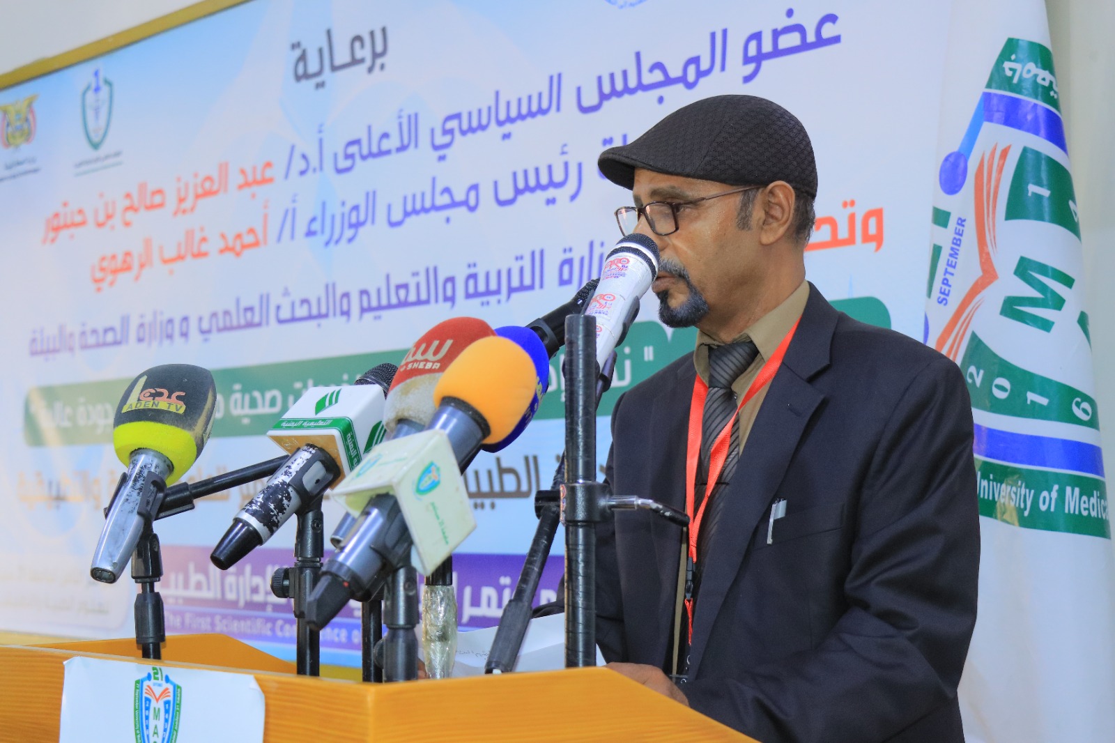 1001792408 - جامعة 21 سبتمبر