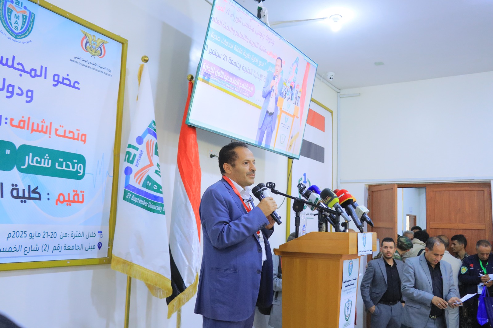 1001792411 - جامعة 21 سبتمبر