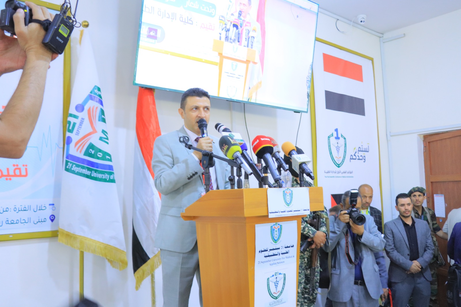 1001792412 - جامعة 21 سبتمبر