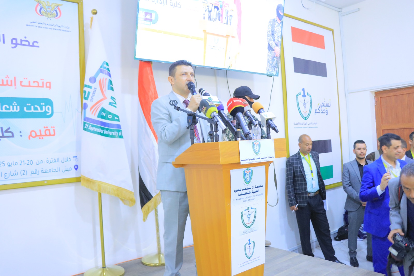 1001792413 - جامعة 21 سبتمبر