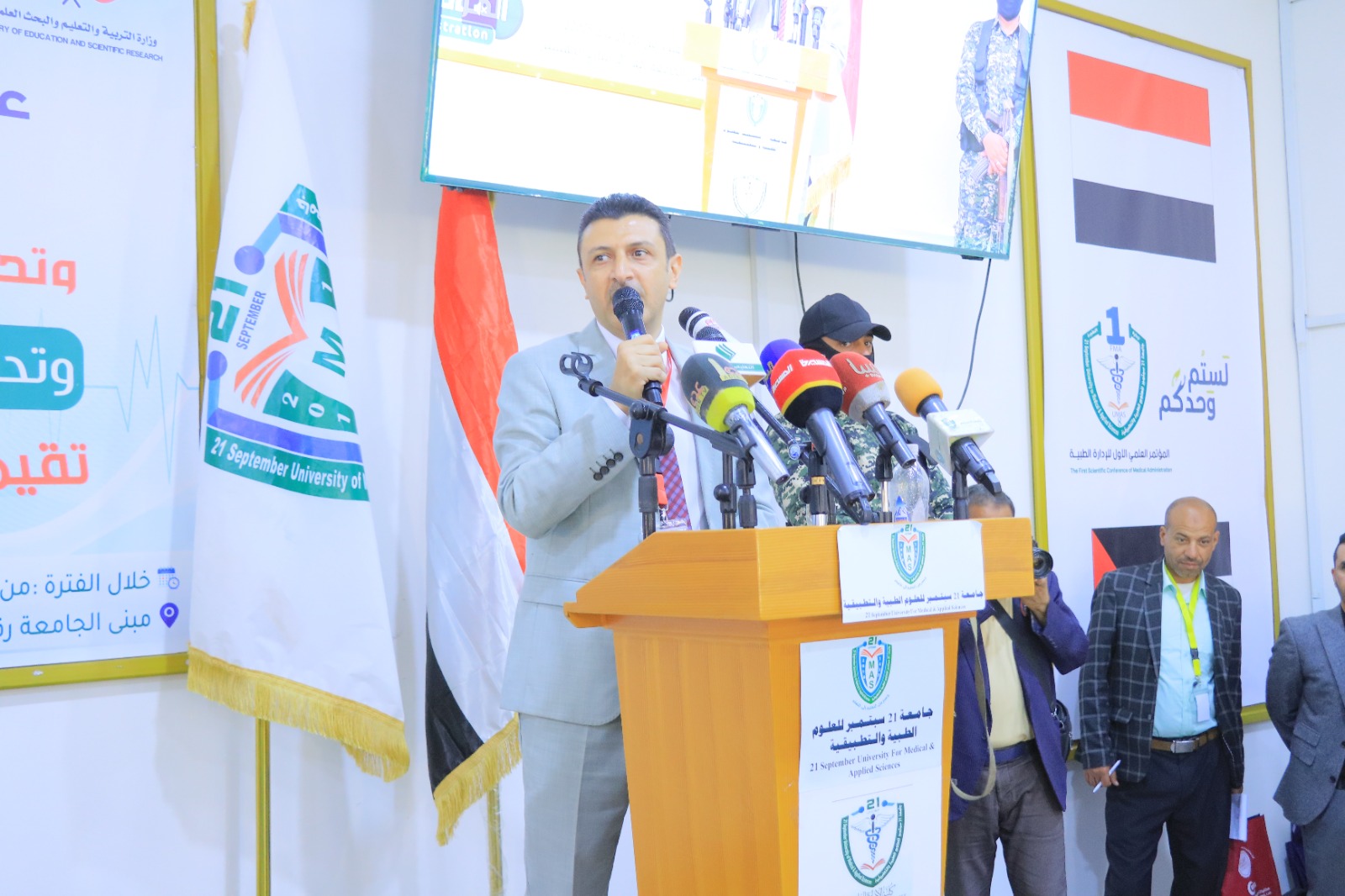1001792414 - جامعة 21 سبتمبر