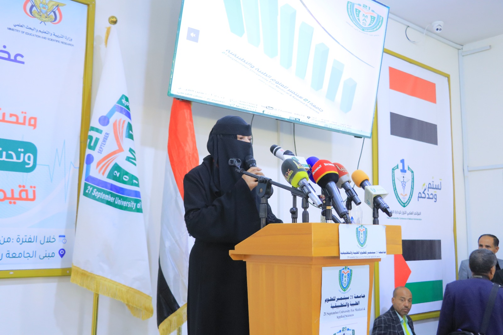 1001792416 - جامعة 21 سبتمبر