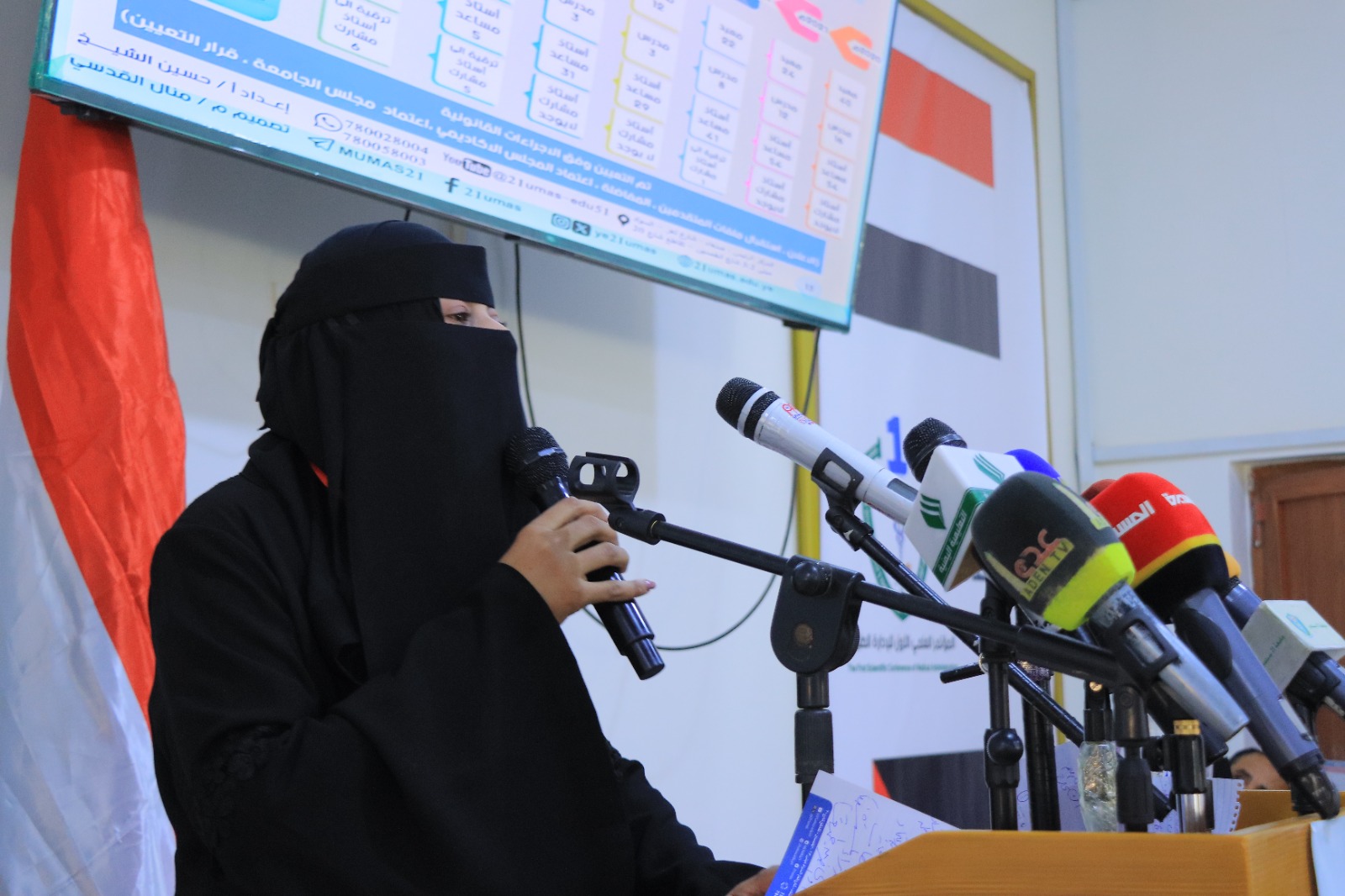1001792421 - جامعة 21 سبتمبر