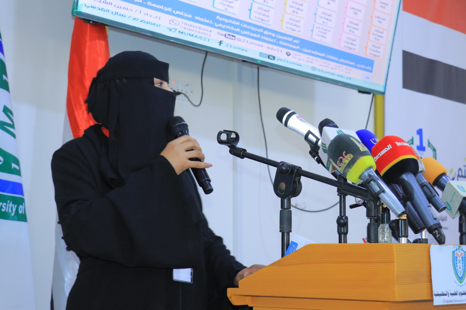 1001792422 - جامعة 21 سبتمبر