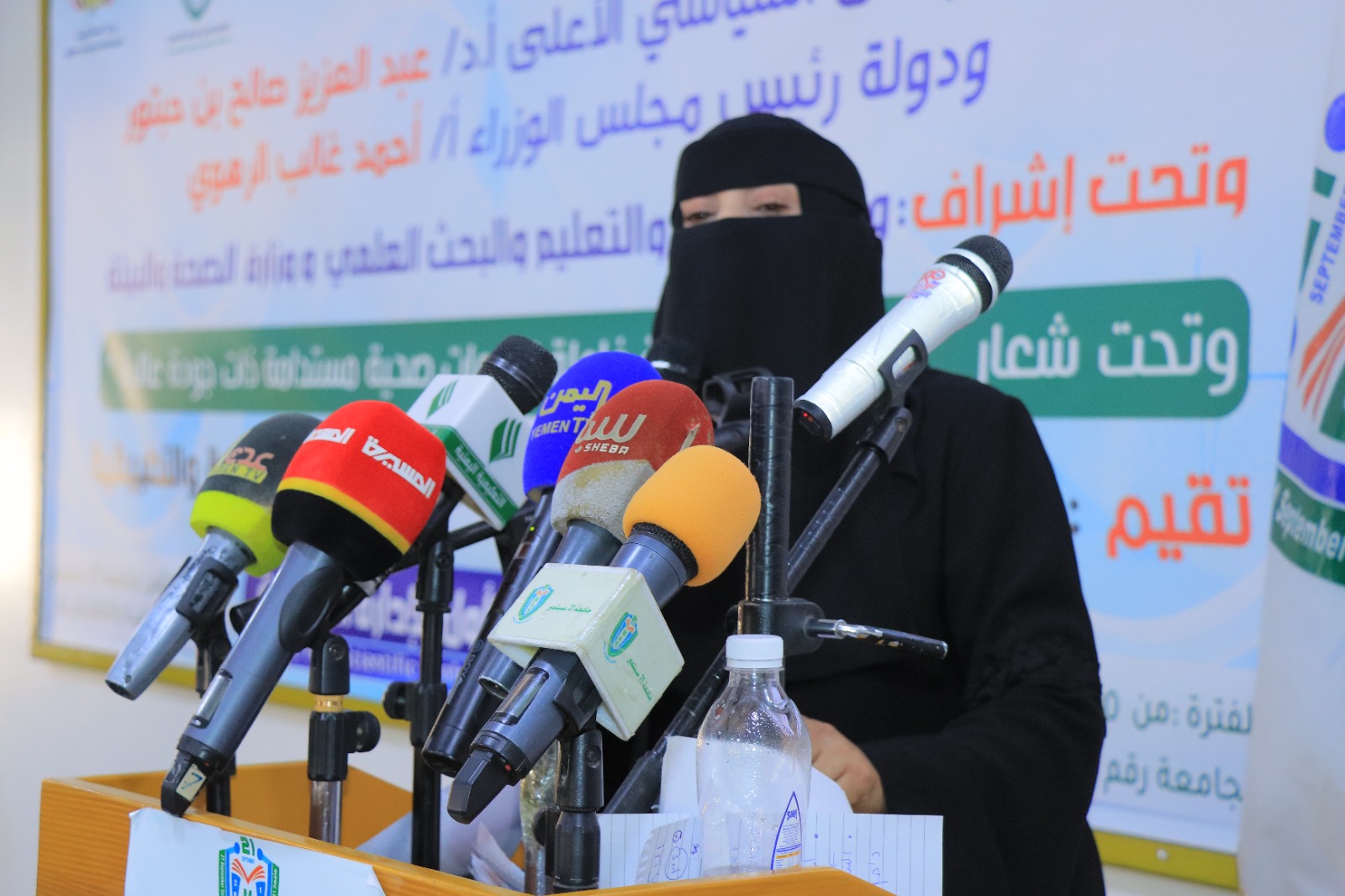 1001792423 - جامعة 21 سبتمبر