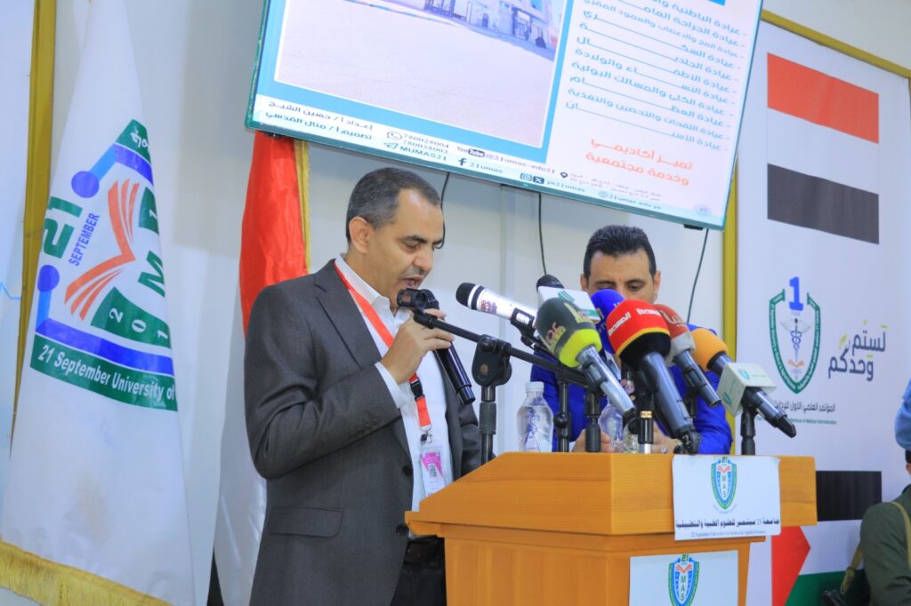 1001792434 - جامعة 21 سبتمبر