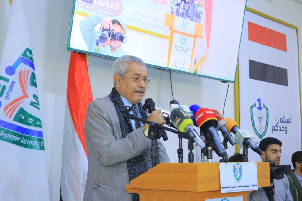 1001792443 - جامعة 21 سبتمبر