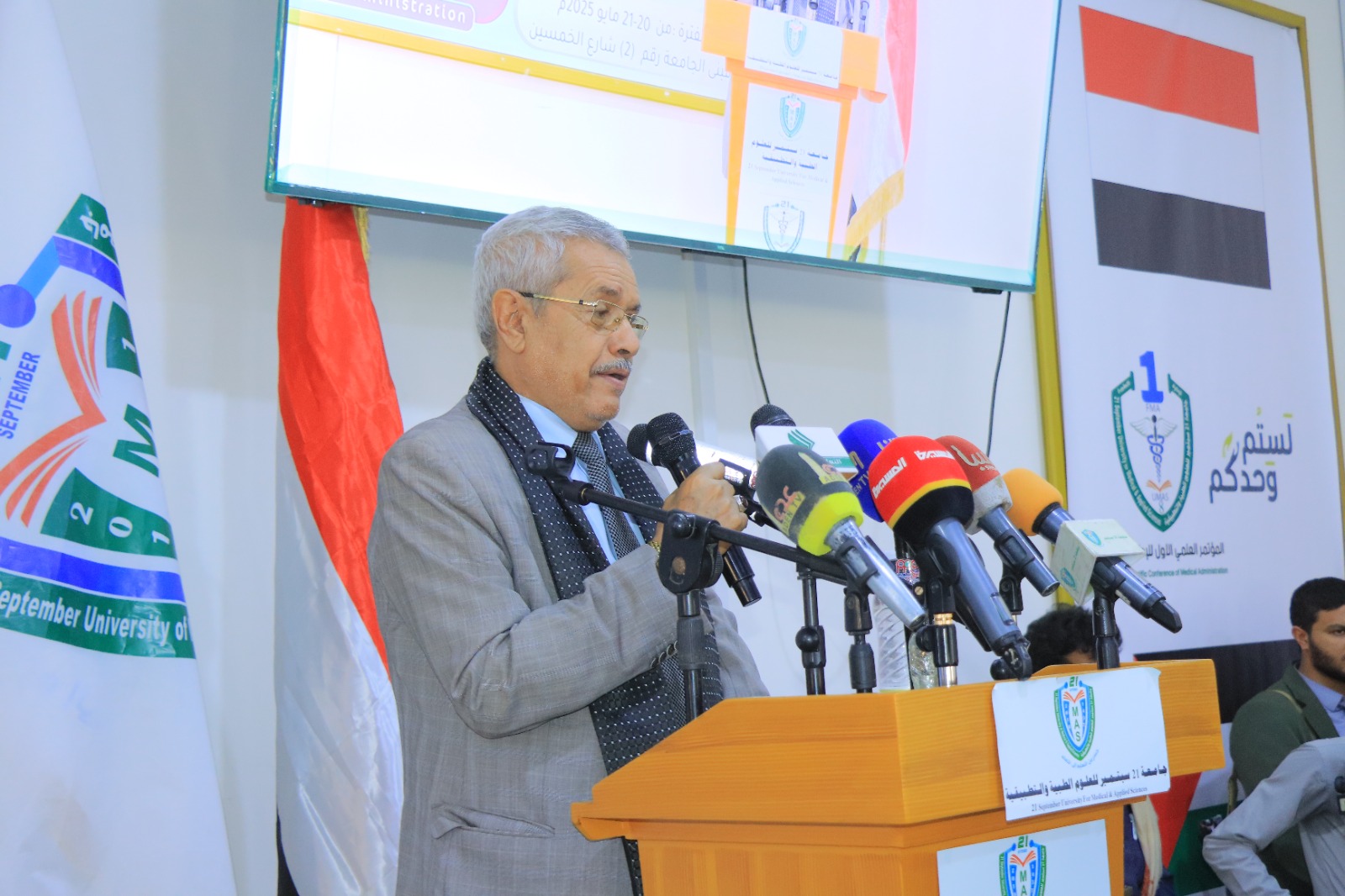 1001792444 - جامعة 21 سبتمبر