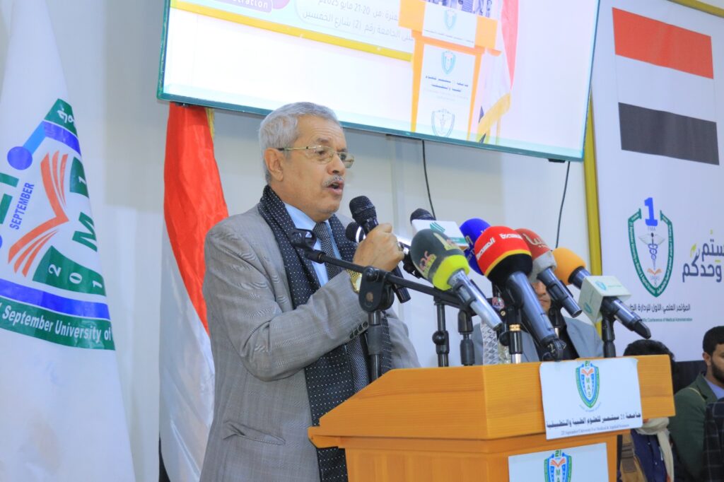 1001792445 - جامعة 21 سبتمبر