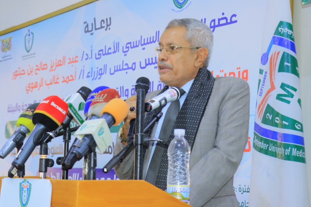 1001792446 - جامعة 21 سبتمبر