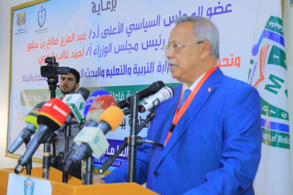 1001792448 - جامعة 21 سبتمبر
