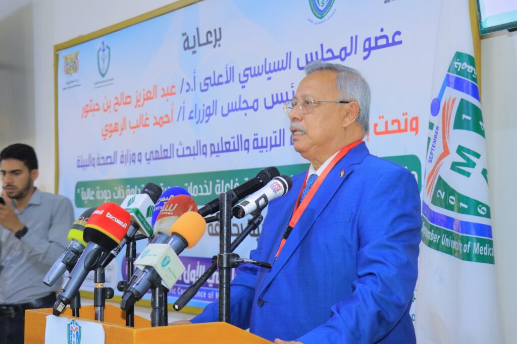1001792449 - جامعة 21 سبتمبر