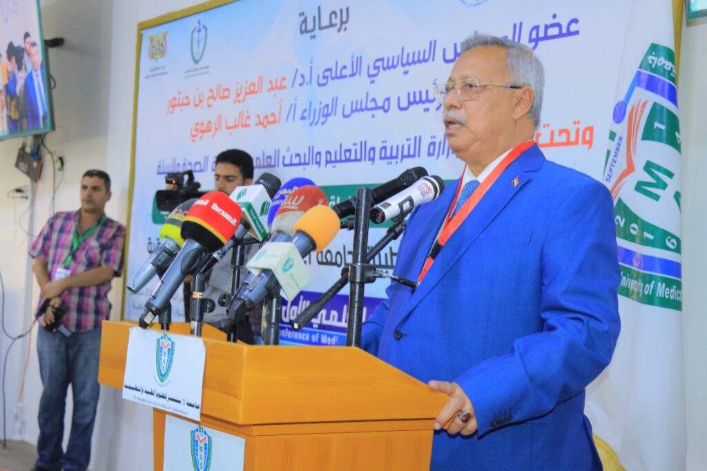 1001792450 - جامعة 21 سبتمبر