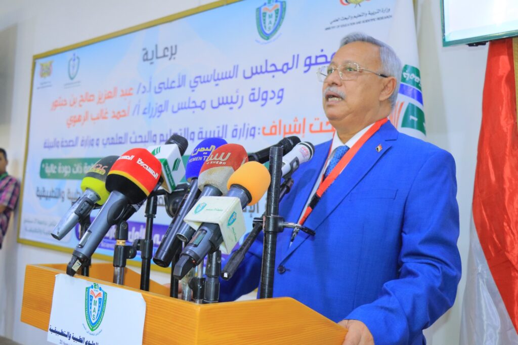 1001792451 - جامعة 21 سبتمبر