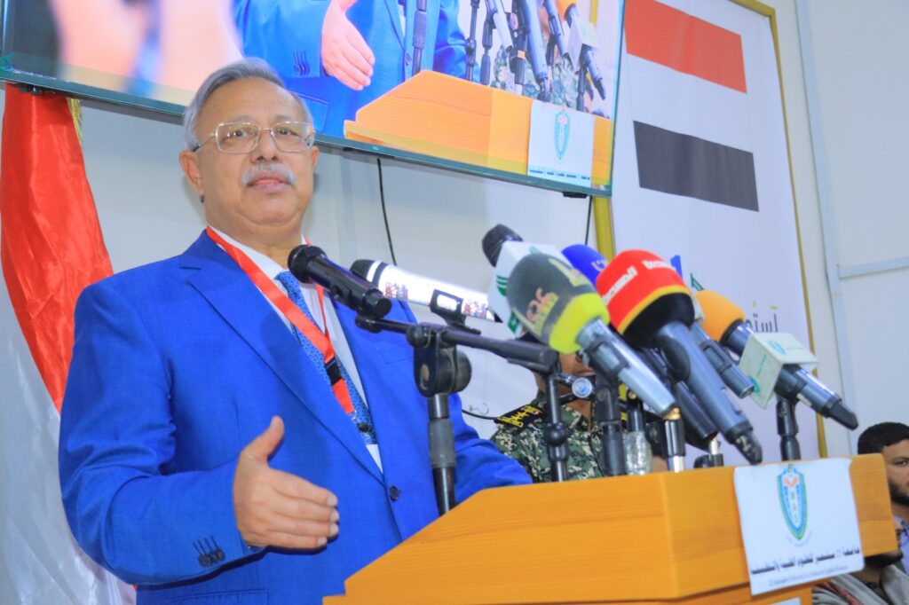 1001792452 - جامعة 21 سبتمبر