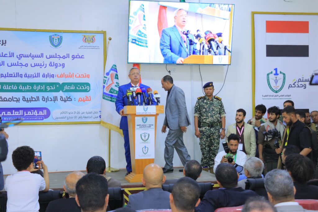 1001792457 - جامعة 21 سبتمبر