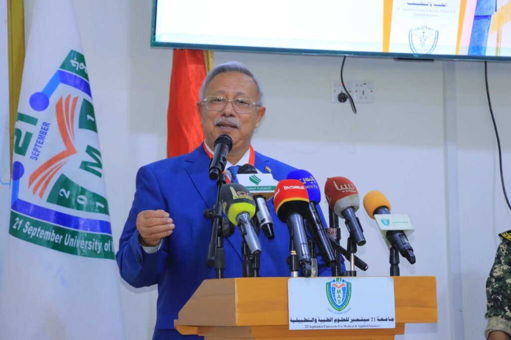 1001792458 - جامعة 21 سبتمبر
