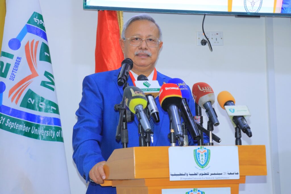 1001792459 - جامعة 21 سبتمبر