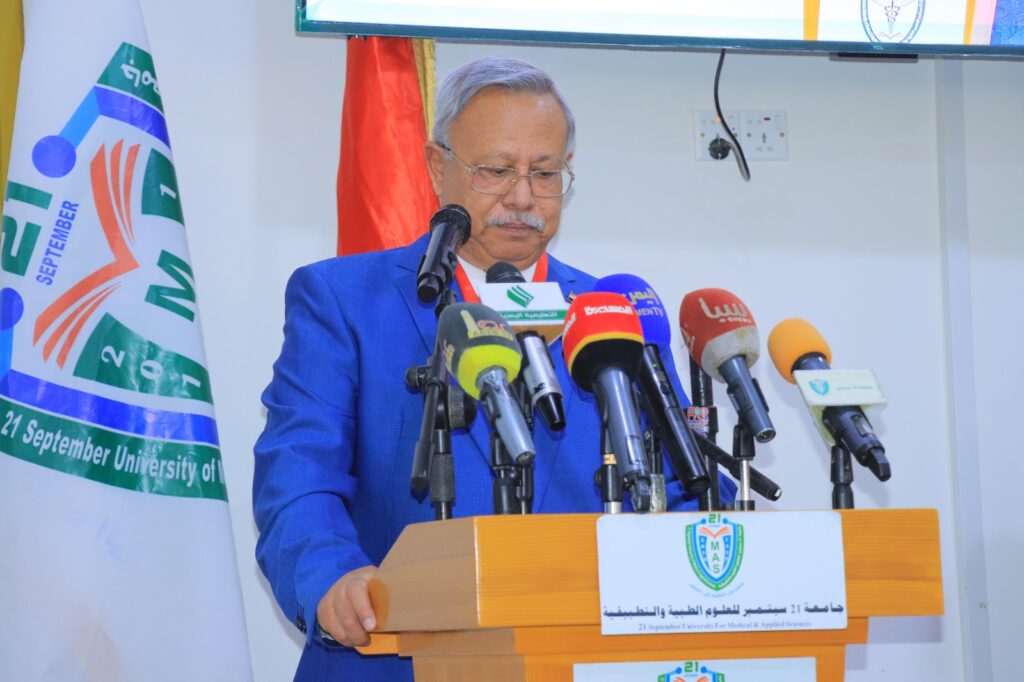 1001792460 - جامعة 21 سبتمبر