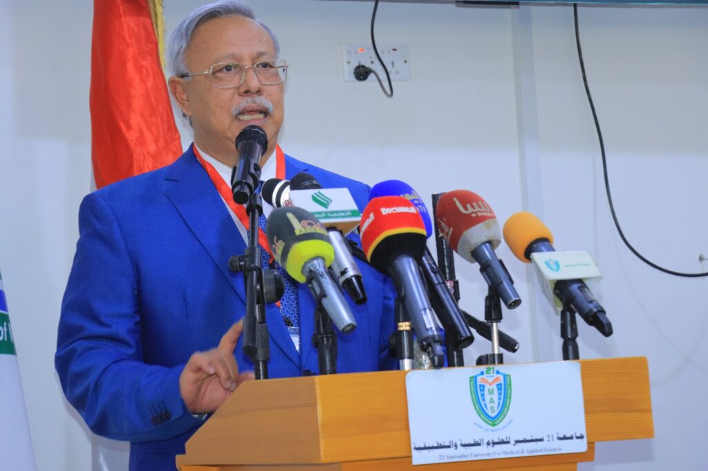 1001792461 - جامعة 21 سبتمبر