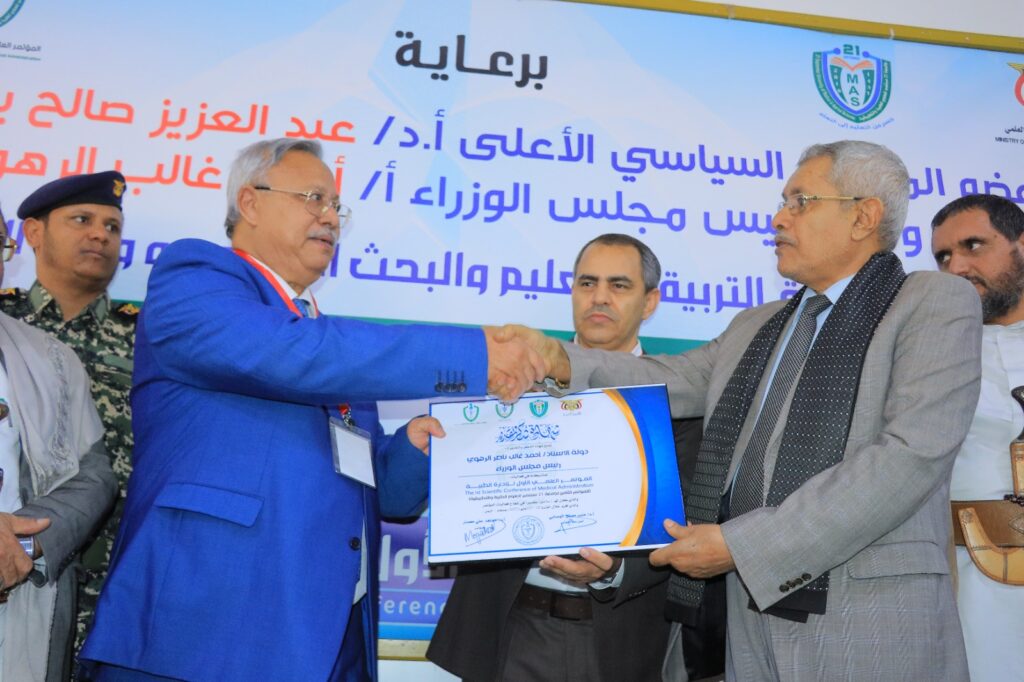 1001792468 - جامعة 21 سبتمبر