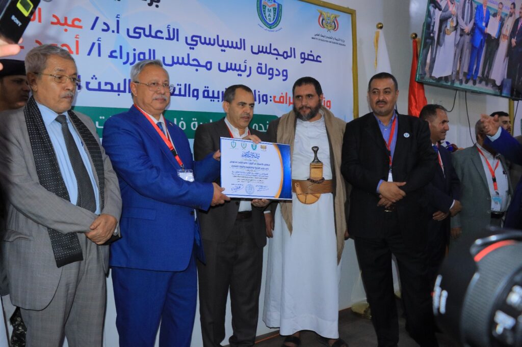 1001792470 - جامعة 21 سبتمبر