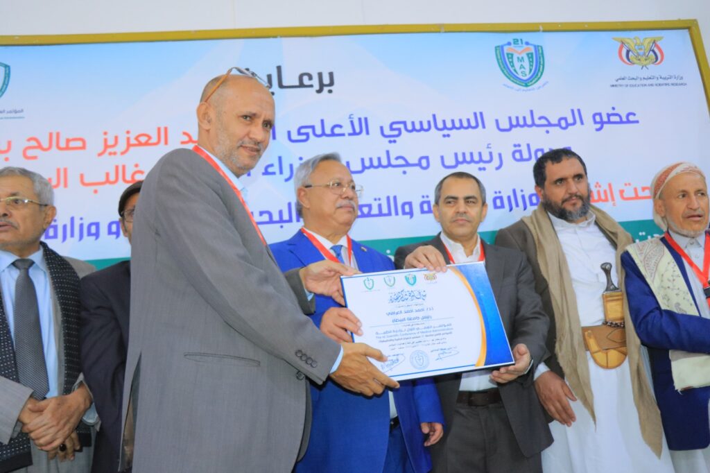 1001792473 - جامعة 21 سبتمبر