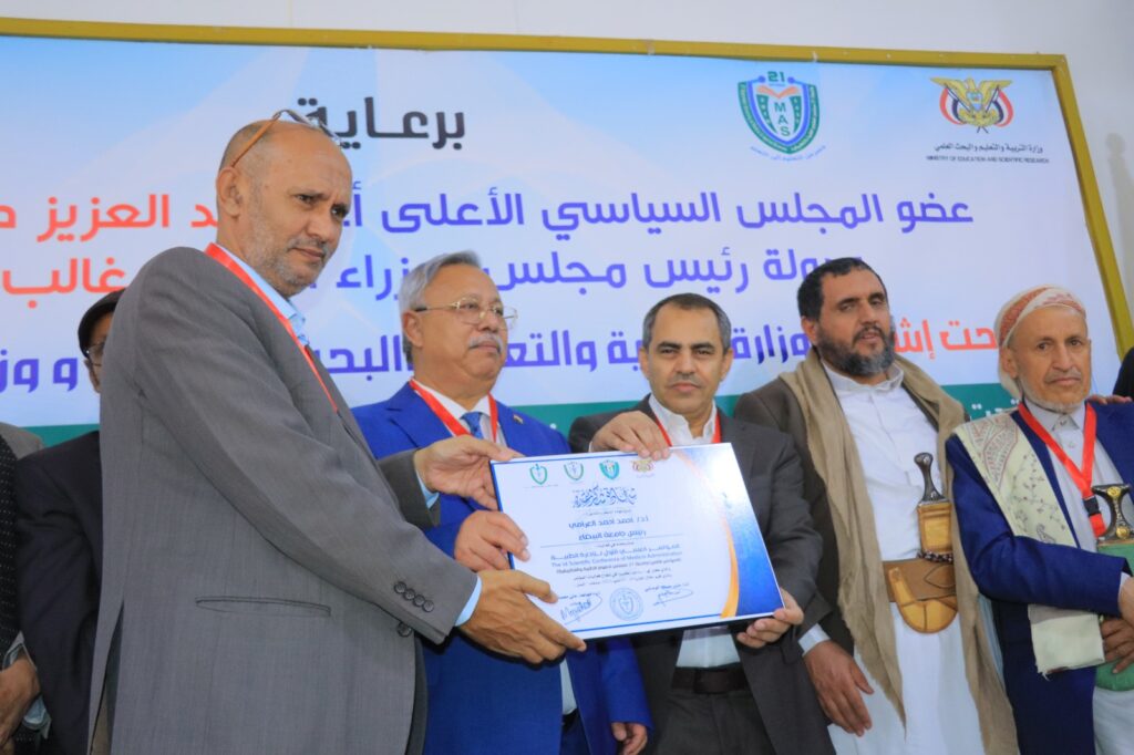 1001792475 - جامعة 21 سبتمبر