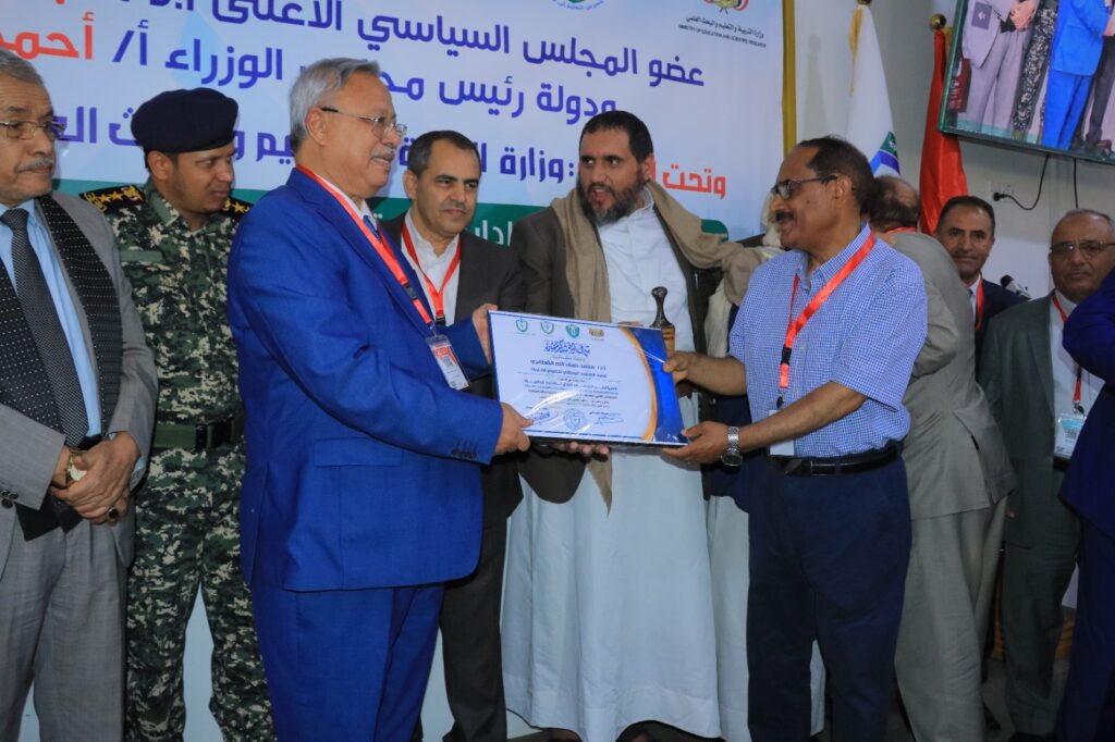 1001792485 - جامعة 21 سبتمبر