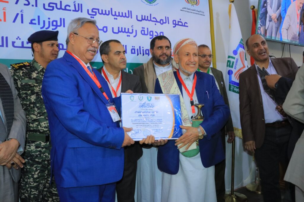 1001792487 - جامعة 21 سبتمبر