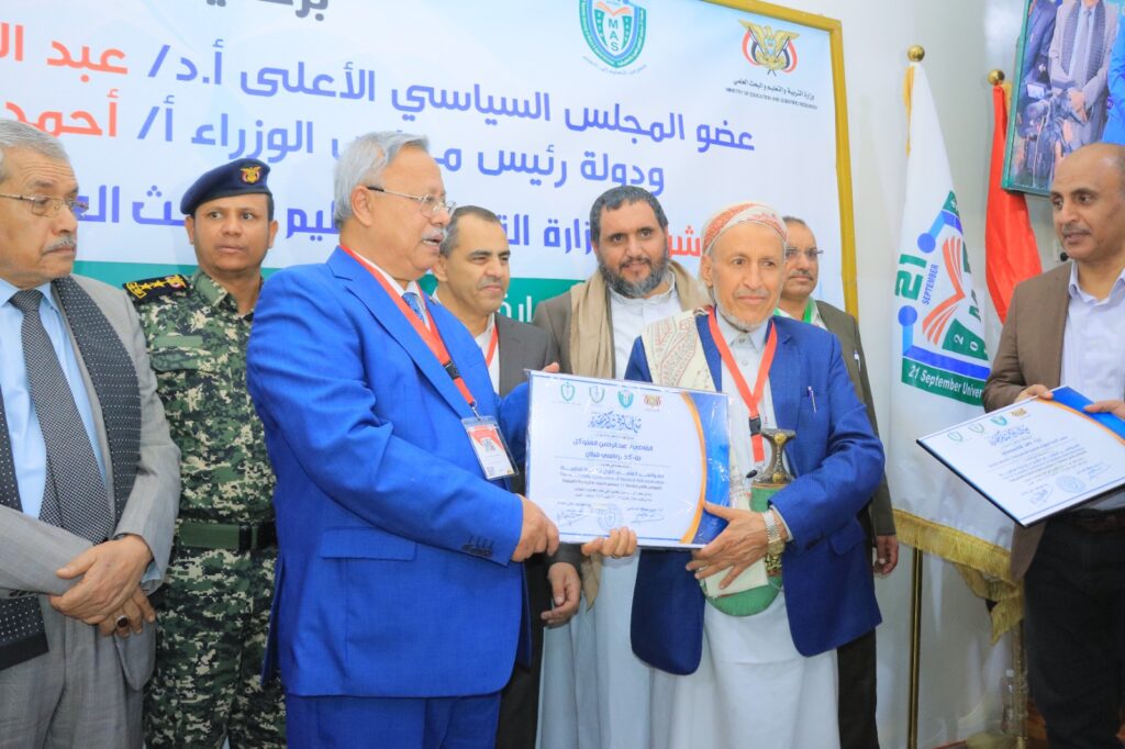 1001792488 - جامعة 21 سبتمبر