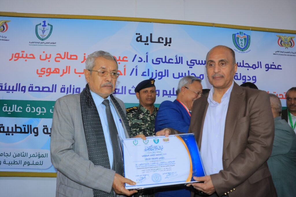 1001792489 - جامعة 21 سبتمبر