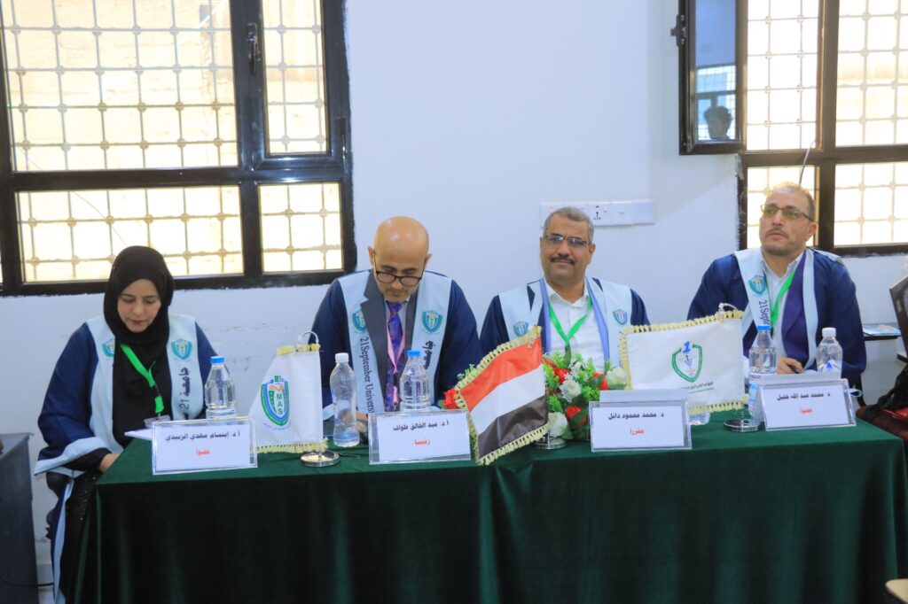 1001792499 - جامعة 21 سبتمبر