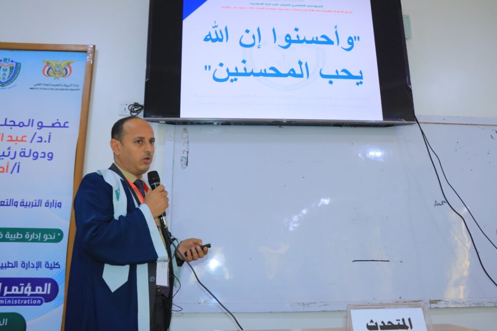1001792500 - جامعة 21 سبتمبر