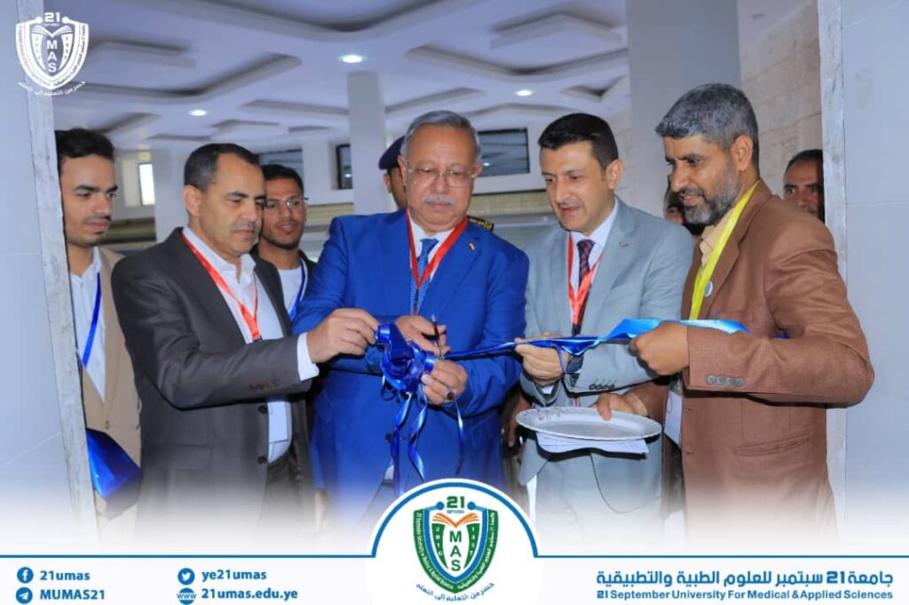 1001792523 - جامعة 21 سبتمبر