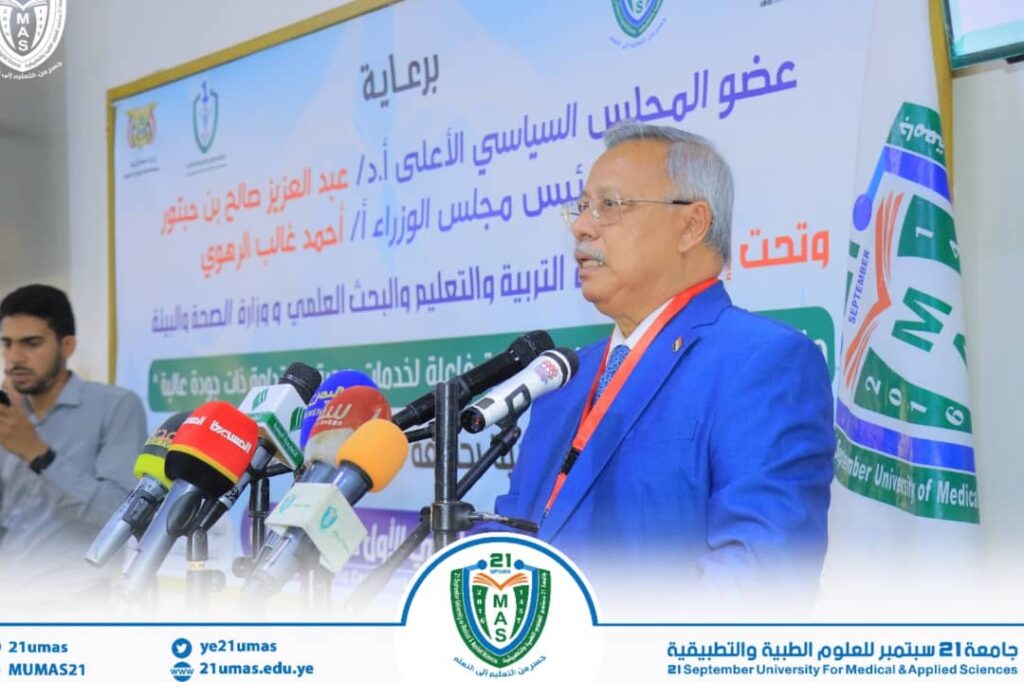 1001792614 - جامعة 21 سبتمبر