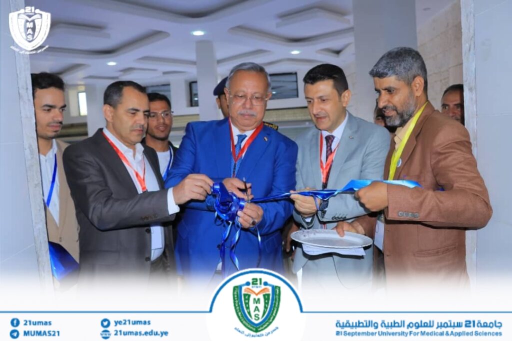1001792907 - جامعة 21 سبتمبر