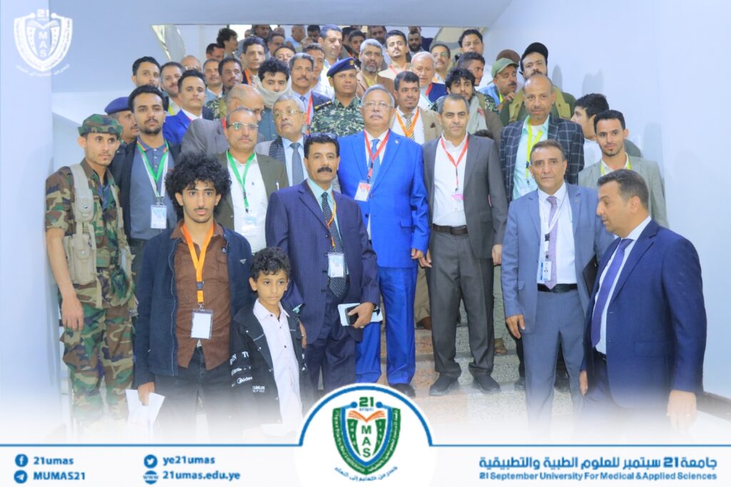 1001792910 - جامعة 21 سبتمبر