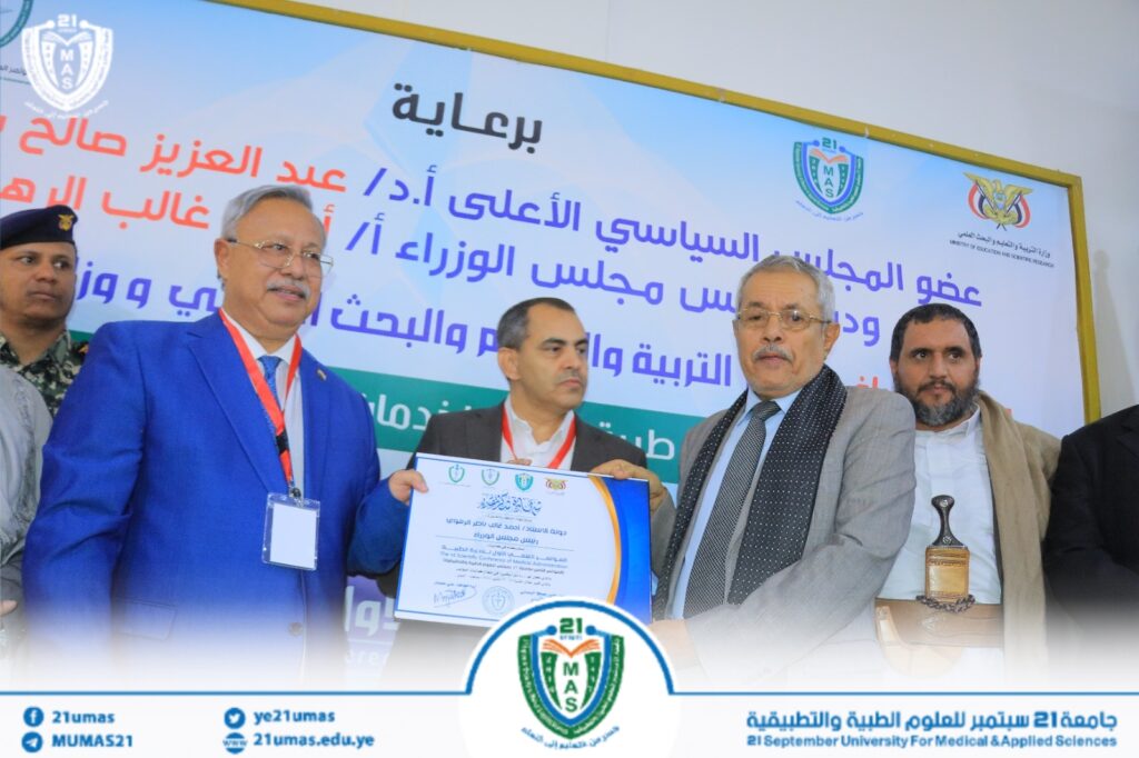 1001792912 - جامعة 21 سبتمبر